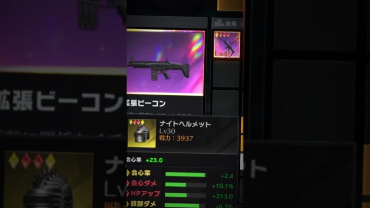 【荒野行動】鬼滅の刃コラボのレジャーでこれより戦力高い人おる？ #荒野の光 #荒野夏祭り #荒野行動 #capcut #shorts