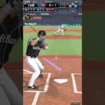 マッケンジー打ちやすすぎる#プロスピa #プロ野球 #shorts #youtubeshorts #youtube #youtuber #プロ野球スピリッツa #funny #viral