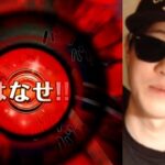 [トレクル]超スゴフェス第5弾! 最終回…え? [OPTC][sugo fest]