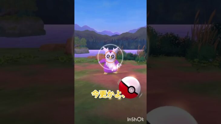 【ポケモンGO】#03 1匹約2000砂もらえる神の1時間で砂を稼ぎまくった結果…✨#ポケモンgo