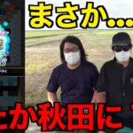 時は来た！２人の灼熱サマージェムくじの結果【ドラクエウォーク】