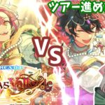【あんスタ】MELLOW DEAR US VS Valkyrie｜のんびりイベント進める🌸【小巡茉乃星/新人VTuber】