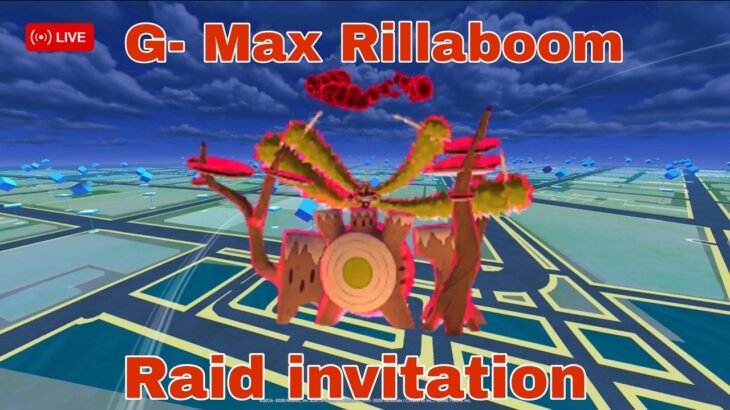 🔴  Live Gigantamax  Rillaboom raid  invitation by   #raj4t5   in  #pokemon go