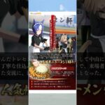 ウマ娘 プリティーダービー シーザリオ『第２回ラーメン・ジャンボリー開催！』