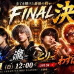 【荒野行動】仏CUP決勝DAY1