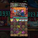 神々の聖跡 転生ヴァルキリー -CIEL- 降臨!　#パズドラ　#パズル　#トランプ　#イベント　#トランプキングダム　#周回　#トランプキングダム