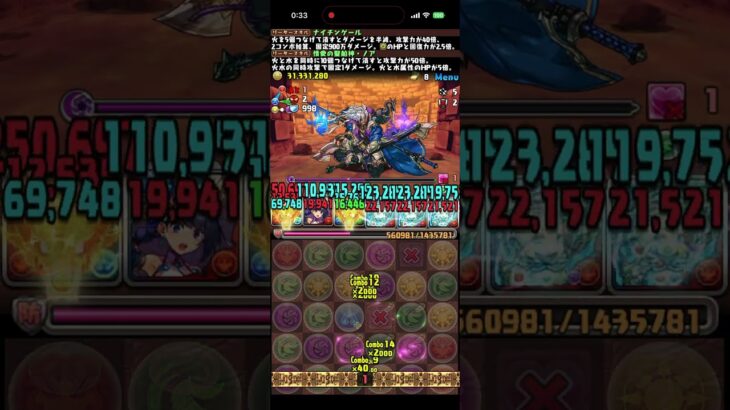 神々の聖跡 転生ヴァルキリー -CIEL- 降臨!　#パズドラ　#パズル　#トランプ　#イベント　#トランプキングダム　#周回　#トランプキングダム