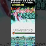 【パズドラ】昔はアヌビス10cで頑張って火力出してたのに… #パズドラ #shorts #夏休み #セッカ #ランス #ゲーム実況 #切り抜き #最強  #大樹 #周回 #攻略 #雑談 #トーク