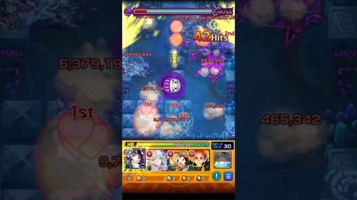 拠点5が終わってて草 #モンスト #shorts