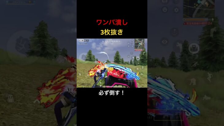 【荒野行動】ガソスタ周りで無双するワンパ潰し！ #荒野行動 #殿堂 #キル集 #荒野の光 #shorts