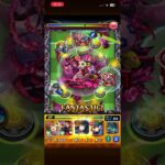 【モンスト超究極撃破集】超究極 糸師冴 #shorts #モンスト #モンスト超究極撃破集