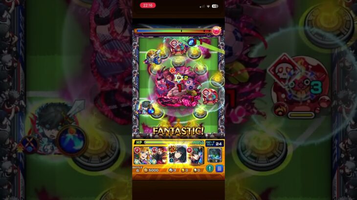 【モンスト超究極撃破集】超究極 糸師冴 #shorts #モンスト #モンスト超究極撃破集