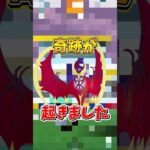 【悲報】最強の色違いルナアーラで完全にやらかす…【ポケモンGO】#ポケモンGO #島名なまし　#ルナアーラ