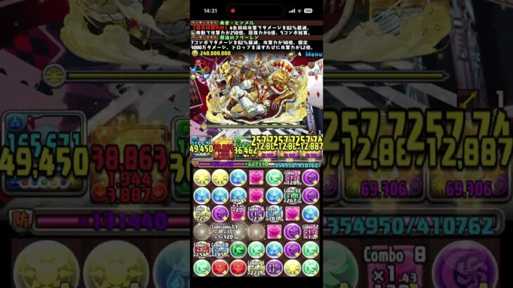 トランプキングダムコロシアム! カードディメンジョンズ 超絶壊滅級　　#パズドラ　#パズル　#降臨　#イベント　#トランプキングダム　#ガンホー