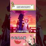 神子和影YYDS #原神 #原神纳塔 #原神玩家还是太全面了 #鸣神组 
