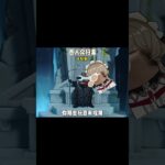 愚人众扫墓 #原神空月之歌#原神剧情解析#原神月球#原神月球摄影#桑多涅二创
