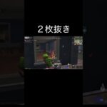 【荒野行動】 2人目いつきた？w #荒野行動 #shorts
