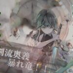 【メメントモリ】翠の塔1831〜1840階（本垢）