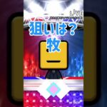 【プレスカ#26】アニバ総選挙累計開封！ #プロスピ #プロスピa #アニバ総選挙 #累計開封 #契約書開封 #リア球