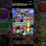 【パズドラ】試練ダンジョン・中華神試練の間【ノーコン】#大喬&小喬　#パズドラ　#試練　#ダンジョン　#試練ダンジョン