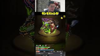 【モンスト】チンギスハン、ヤマタケを倒せ。【BaziKnock バジノック】