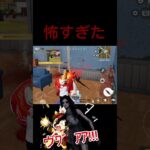 絶叫不可避…暑さが冷える夏のホラー#荒野行動 #りんぐん作戦本部 #ゲーム #荒野ショート#ホラー #心霊