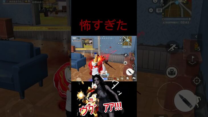 絶叫不可避…暑さが冷える夏のホラー#荒野行動 #りんぐん作戦本部 #ゲーム #荒野ショート#ホラー #心霊