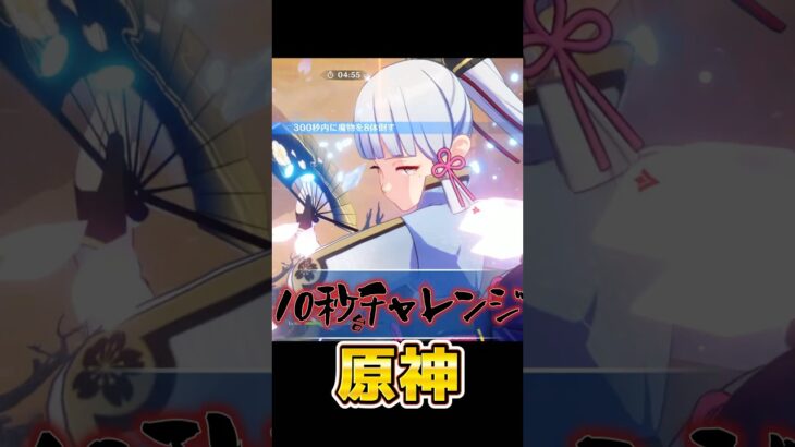 スメール秘境はRTA難易度高すぎる件 #原神 #genshinimpact