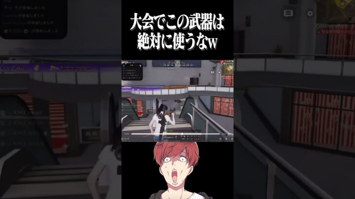【荒野行動】この武器使用禁止でwwwww #まろ　#荒野行動　#shorts