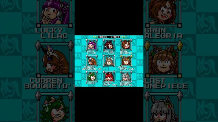 【ウマ娘】ブラストワンピースをロックマン風のボス風に。【ロックマン】