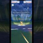 モルペコやっぱ強すぎる！！ #ポケモンgo #スーパーリーグ #pokemongo #gbl