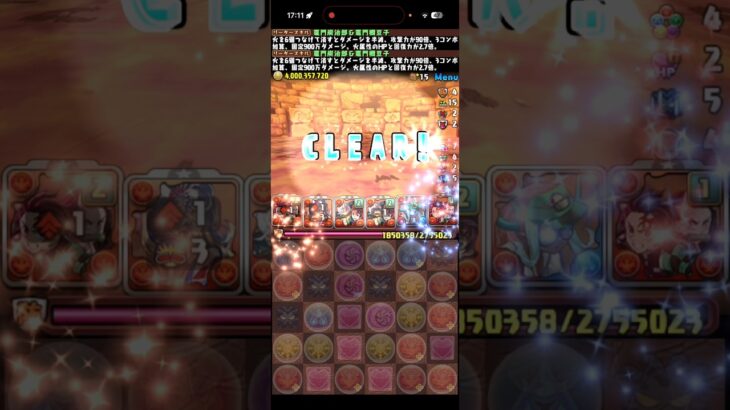 このミナカは「やってる」【パズドラ】