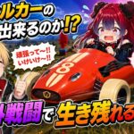 【荒野行動】最後の方におまけ付き！ カプセルカーの運転でパニック！ いきてつ すいそ