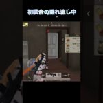 初投稿 #荒野行動 #ゆき