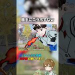【荒野行動】勝手にコラボすんなwwwww  #荒野行動 #荒野の光 #荒野夏祭り 【鬼滅の刃】