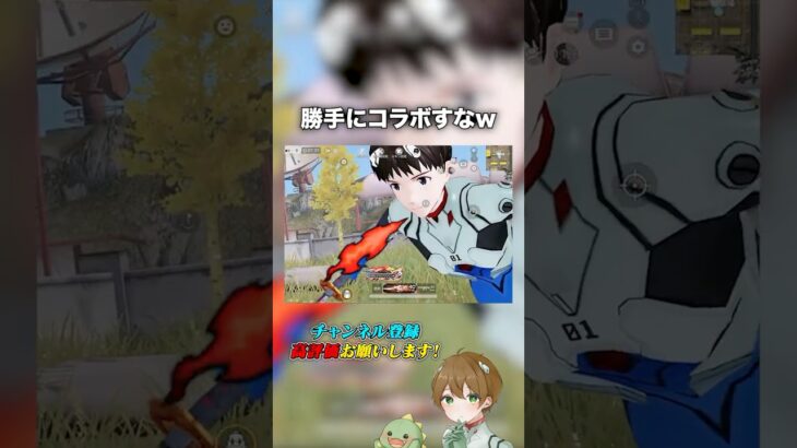 【荒野行動】勝手にコラボすんなwwwww  #荒野行動 #荒野の光 #荒野夏祭り 【鬼滅の刃】