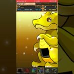 パズドラ　トランプ　ガチャ