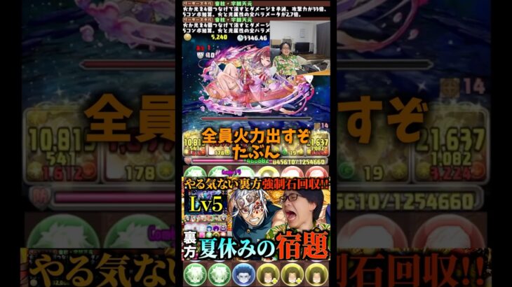 【あれ？】思った通りにはいかんもんやな #パズドラ #たかし