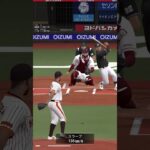 【プロスピa】視聴者:外国人選手縛りでリアタイしてください!!まさかの結果に…www#shorts