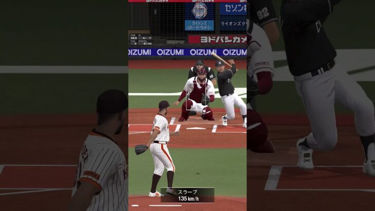 【プロスピa】視聴者:外国人選手縛りでリアタイしてください!!まさかの結果に…www#shorts