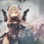 【メメントモリ】メインクエスト 38-51