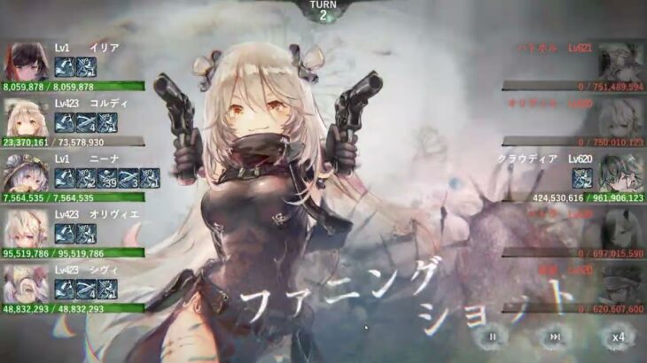 【メメントモリ】メインクエスト 38-51