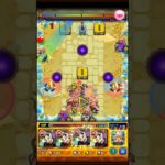 【モンスト】空中庭園 6の園 我牙丸吟 艦隊クリア #モンスト #空中庭園 #shorts