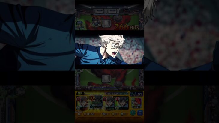 糸師凛特殊演出！フレンドさんありがとー！#モンスト #ブルーロック