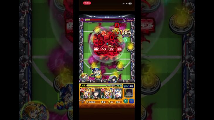 #モンスト＃糸師冴