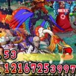 🤩 IMU & WORLD GOVERNMENT TEAM crack 100 TRILLION DAMAGE! 🤩