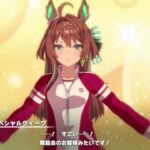 エピとシンクロするエフフォーリアが可愛い「ウマ娘プリティーダービー」