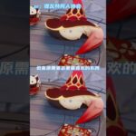 派蒙最喜欢的就是旅行者啦 #原神 #原神空月之歌 #派蒙 #原神剧情