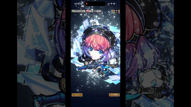 モンストコラボの演出集(水属性編)【コトダマン】#コトダマン #コトダマンモンストコラボ#モンスト#モンスターストライク #すごわざ#モンスト好きと繋がりたい #gameplay #games