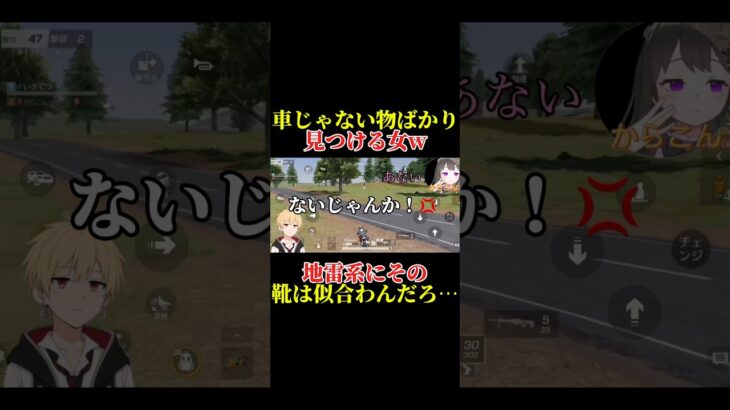 【荒野行動】いったい何が見えてたんやw いきてつ からこん